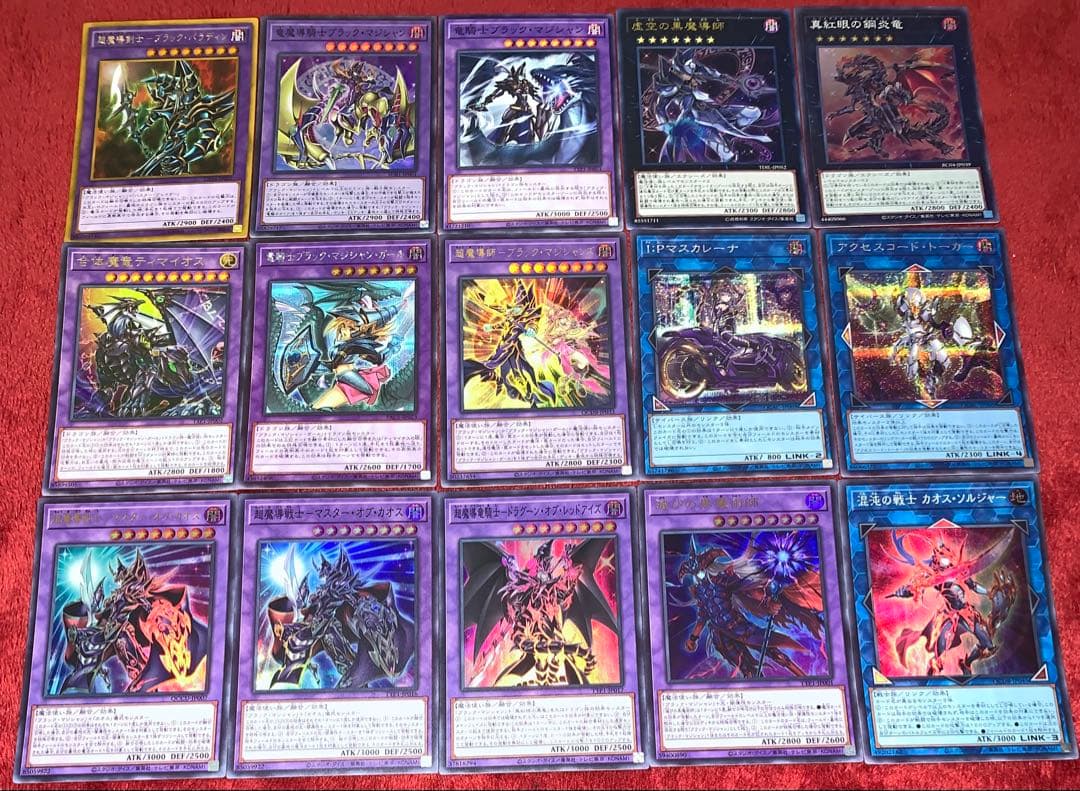 遊戯王　本格構築ブラックマジシャンデッキ40枚＋E X15枚＋スリーブ＋α