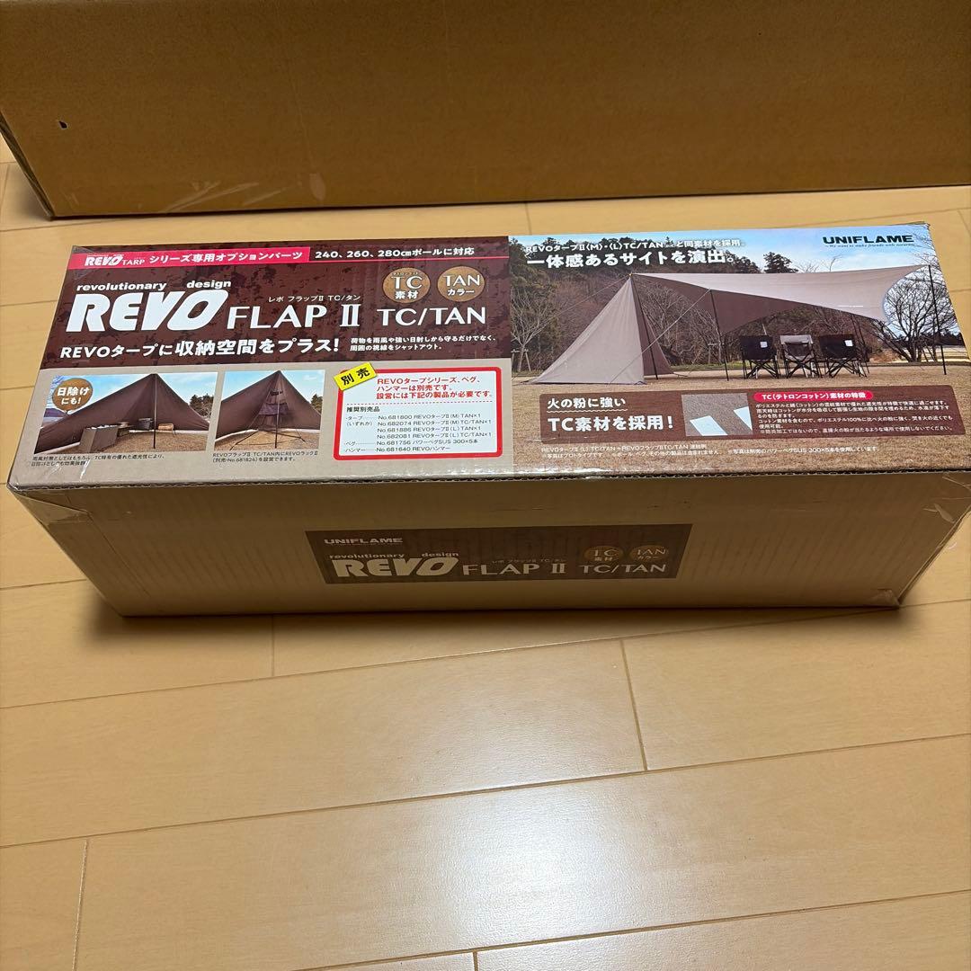ユニフレーム　REVOフラップ Ⅱ TC/TAN