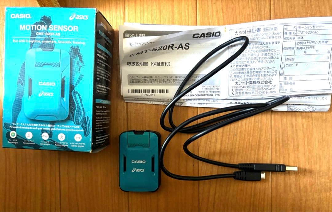 CASIO モーションセンサー 中古
