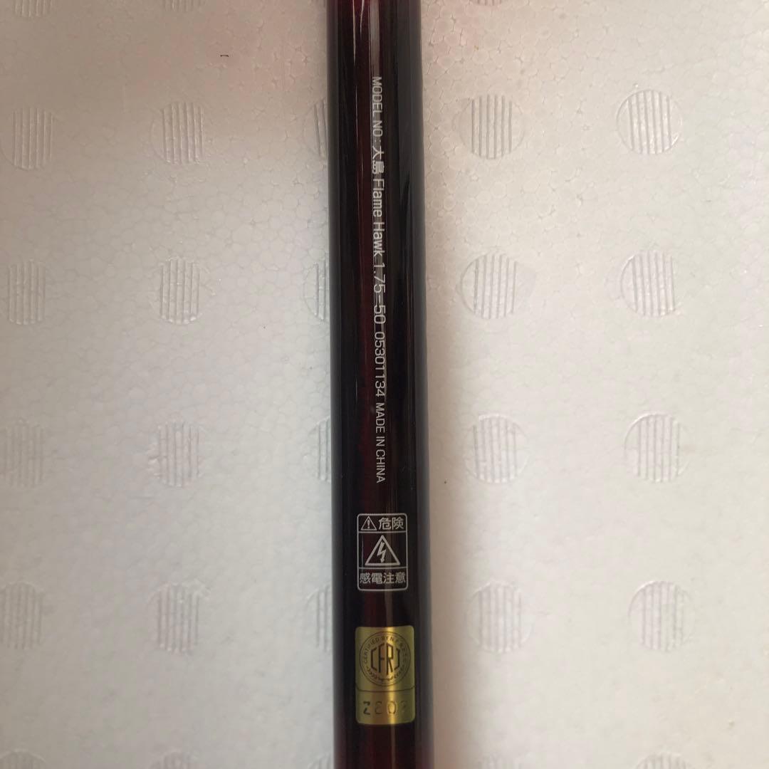 ダイワ(DAIWA)大島 Flame Hawk(フレイムホーク) 1.75号50