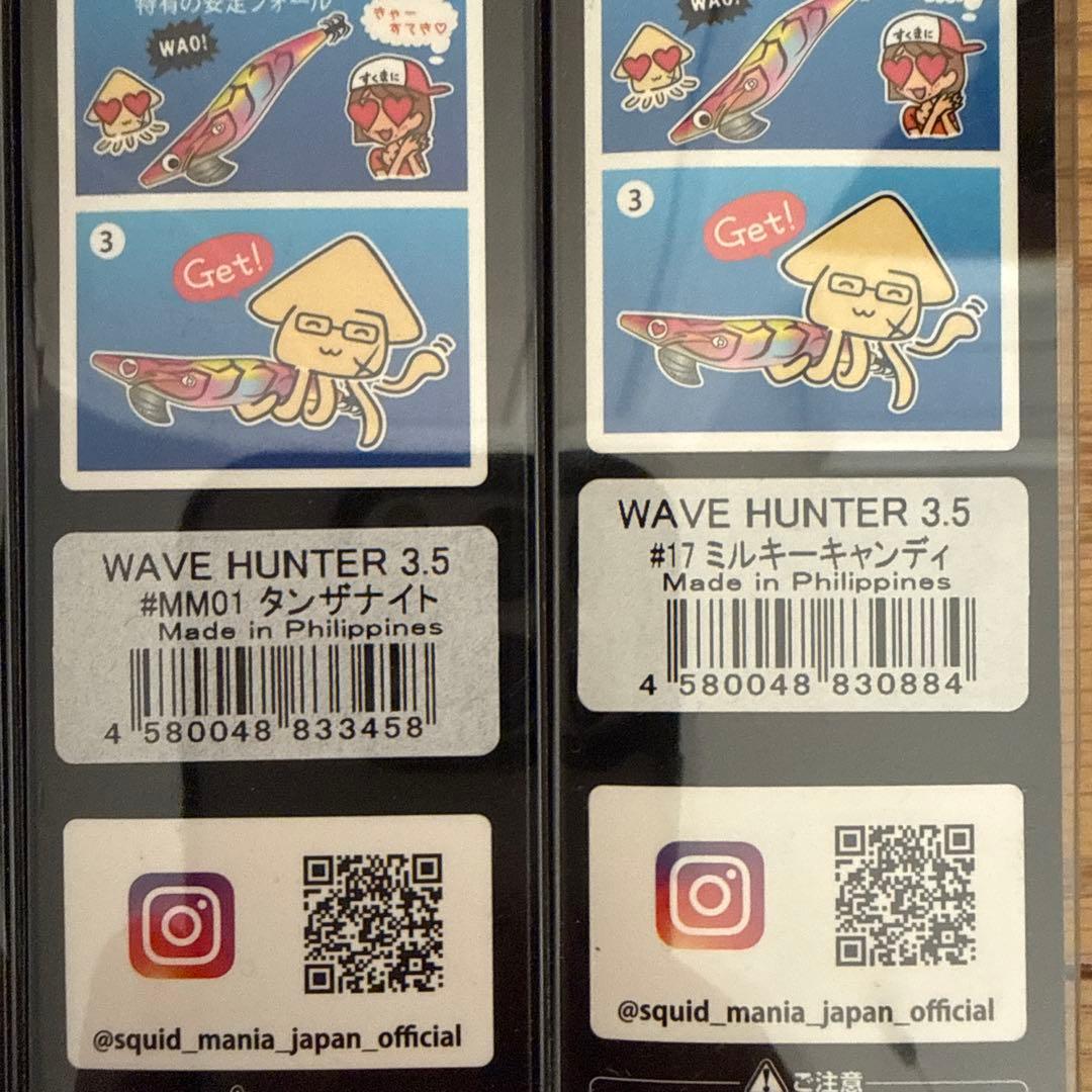 スクイッドマニア　エギ　ウェーブハンター　10色セット
