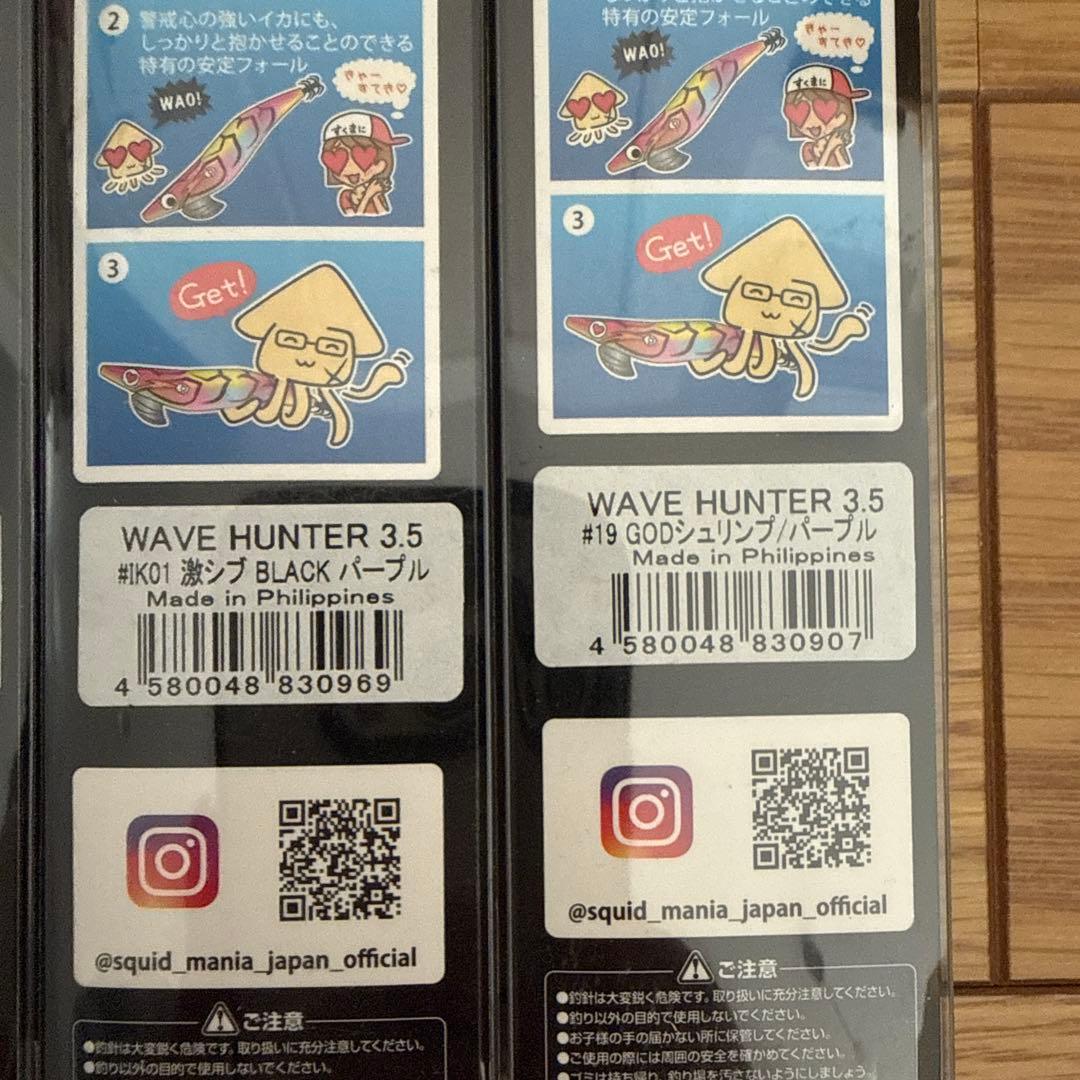 スクイッドマニア　エギ　ウェーブハンター　10色セット