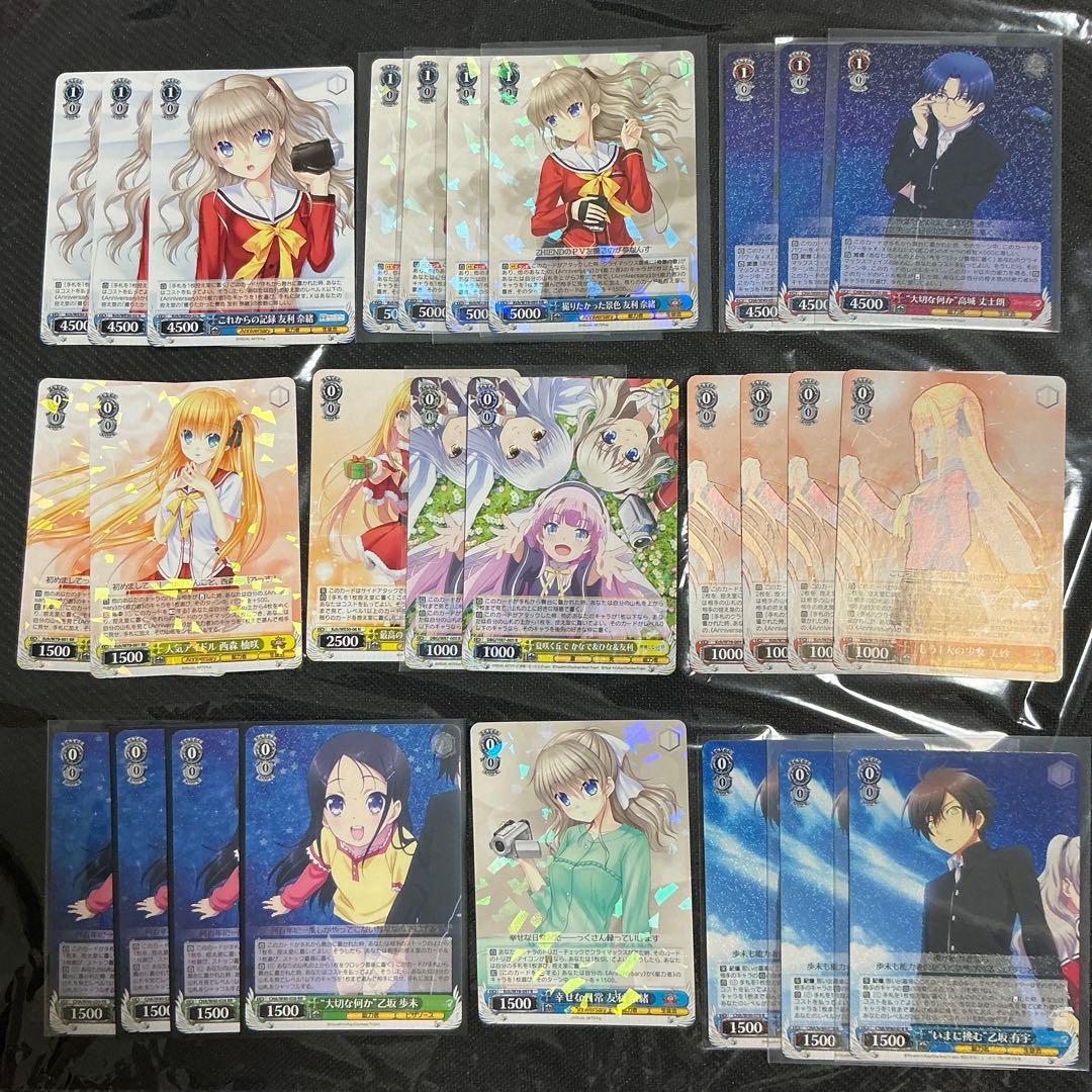 ヴァイスシュヴァルツ　charlotte 8門　デッキ