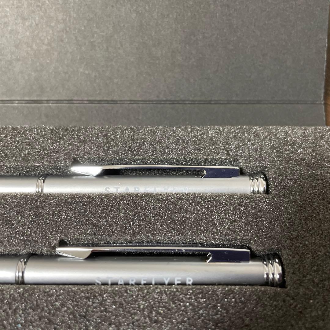 スターフライヤー　ボールペン2本セット