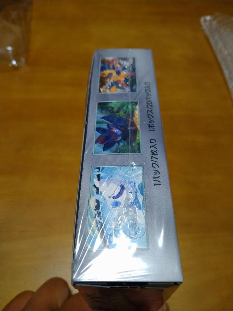 ポケモンカードゲーム ホワイトフレア 未開封