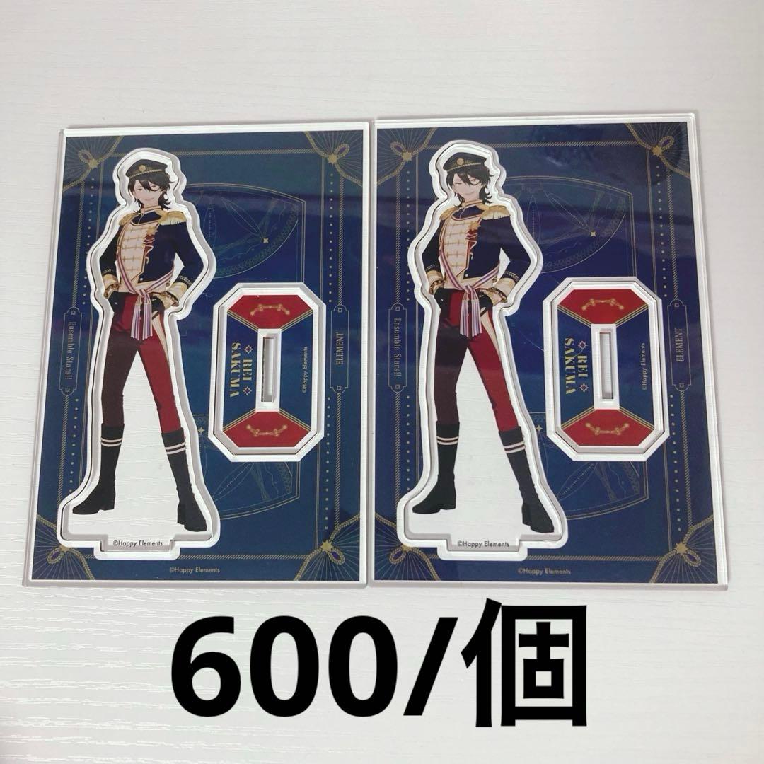 あんスタ 朔間零 まとめ売り バラ売り〇