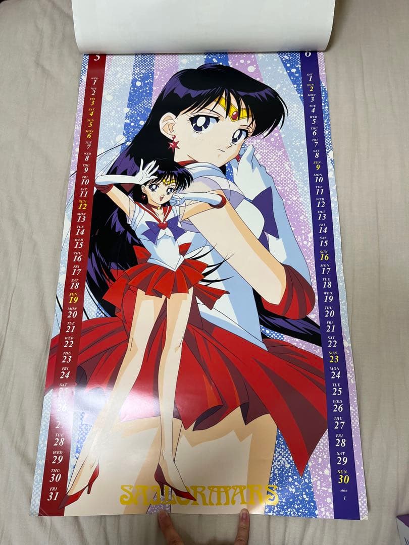 1995年 1996年 セーラームーン カレンダー 2種