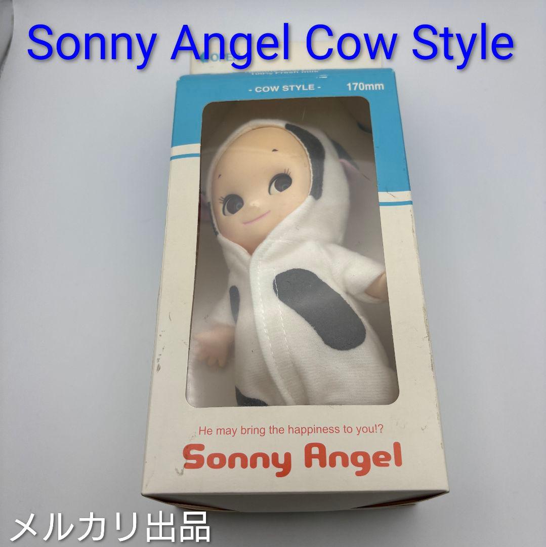 SonnyAngel Cow Style 170mm 未使用品)ソニーエンジェル