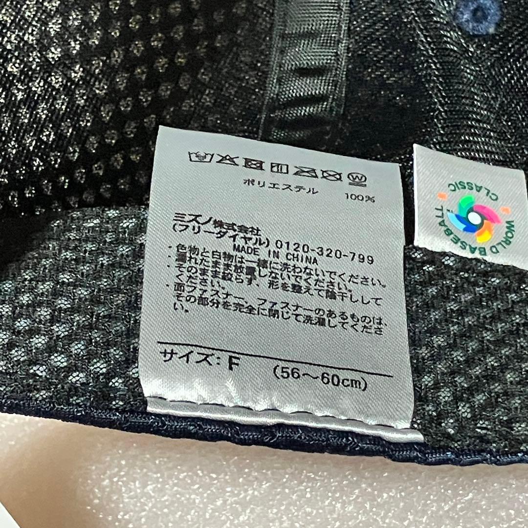 WBC 2026 侍ジャパン 帽子 ミズノ 日本代表 キャップ