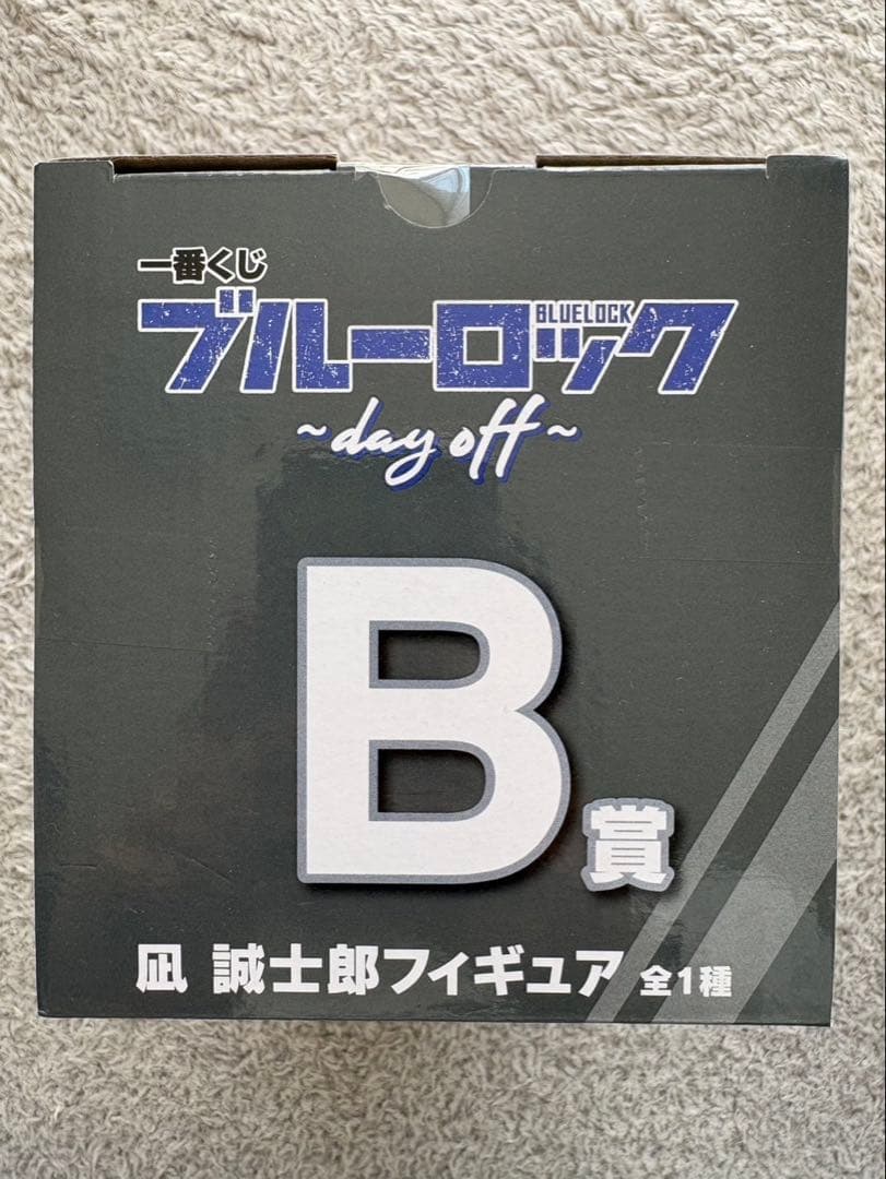 凪誠士郎 ブルーロック 一番くじ day off　B賞 フィギュア