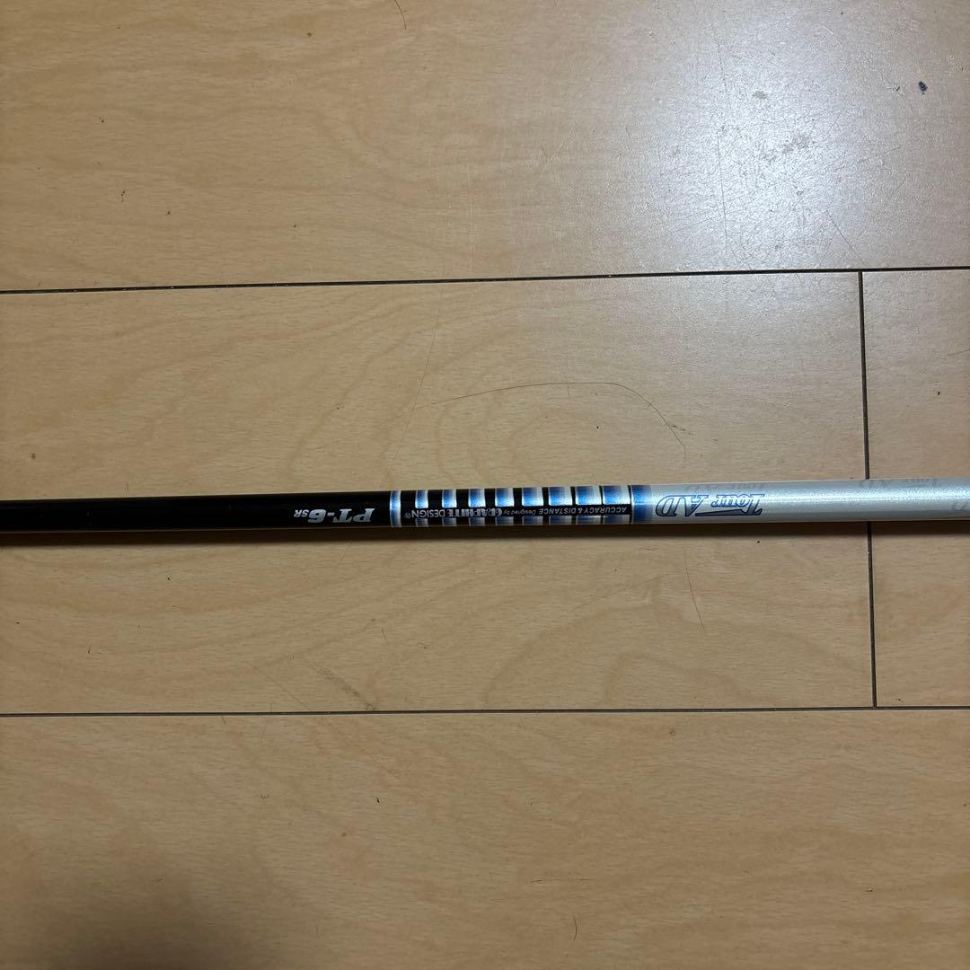 ツアーAD・PT・6SR