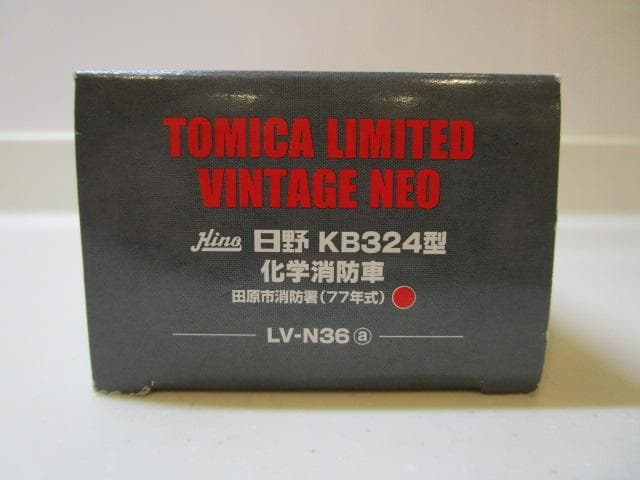 トミカLVネオ/新品未開封 LV-N36a 日野KB324型化学消防車田原市消防