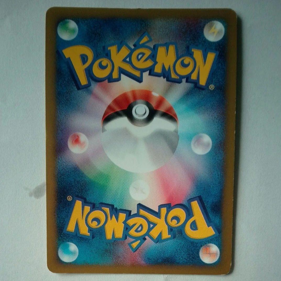 ポケモンカードe ゲンガー HP90 117/128 1EDITION