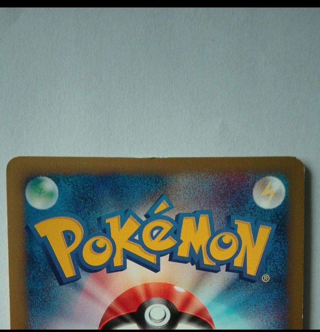 ポケモンカードe ゲンガー HP90 117/128 1EDITION