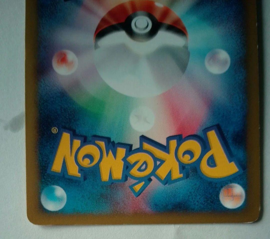 ポケモンカードe ゲンガー HP90 117/128 1EDITION