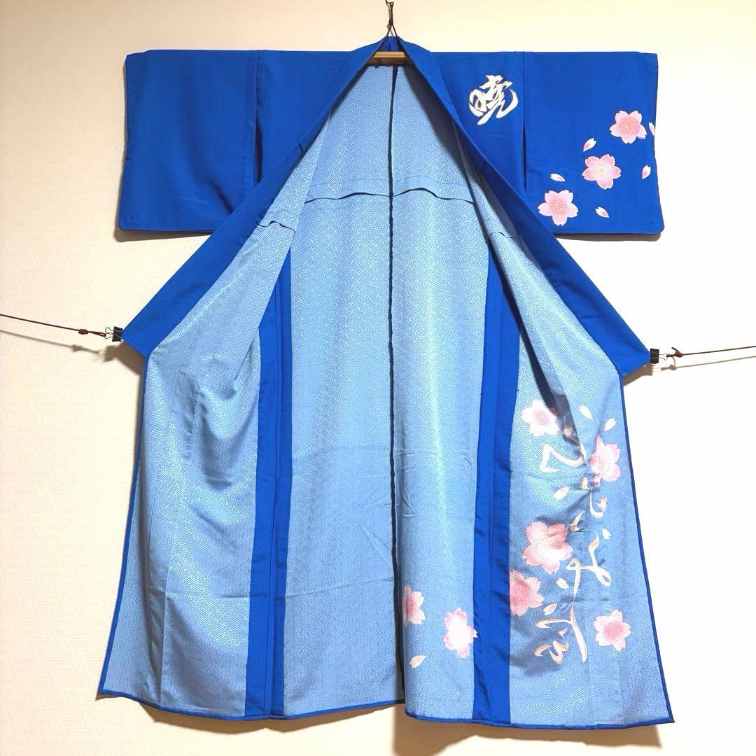 【舞台衣装】 。桜のような花模様 金彩・ラメ入り 単衣 バチ衿 身丈約158cm
