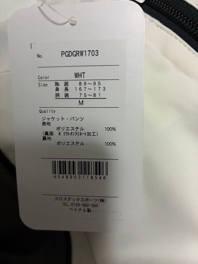 PG レインウェア M ホワイト/グレー