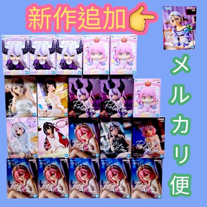 ホロライブ まとめ売り20点 Bulk lot 20PCS