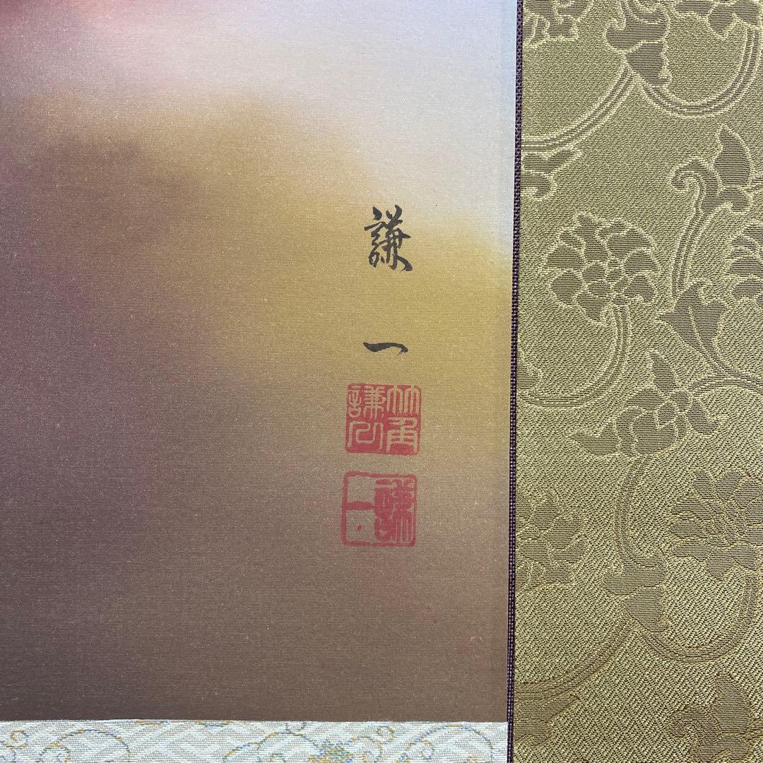 美品 掛け軸 竹角謙一作 赤富士図 共箱 縁起物 二重箱 年中掛け