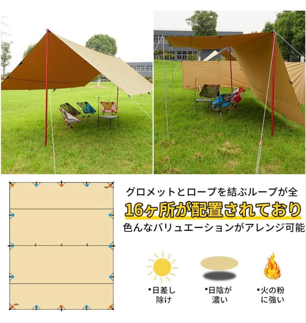 スームルームSOOMLOOM レクタタープ　Adranus 4.0m×4.9m