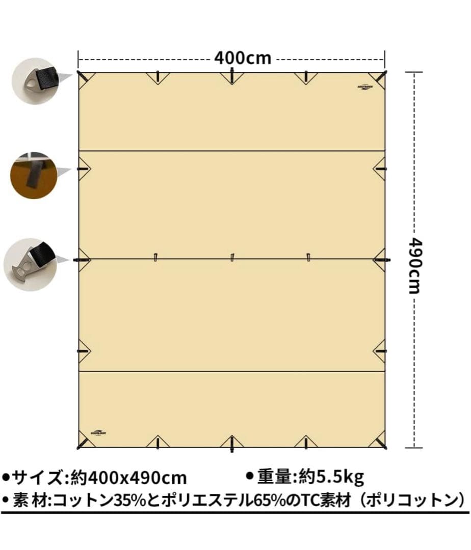 スームルームSOOMLOOM レクタタープ　Adranus 4.0m×4.9m