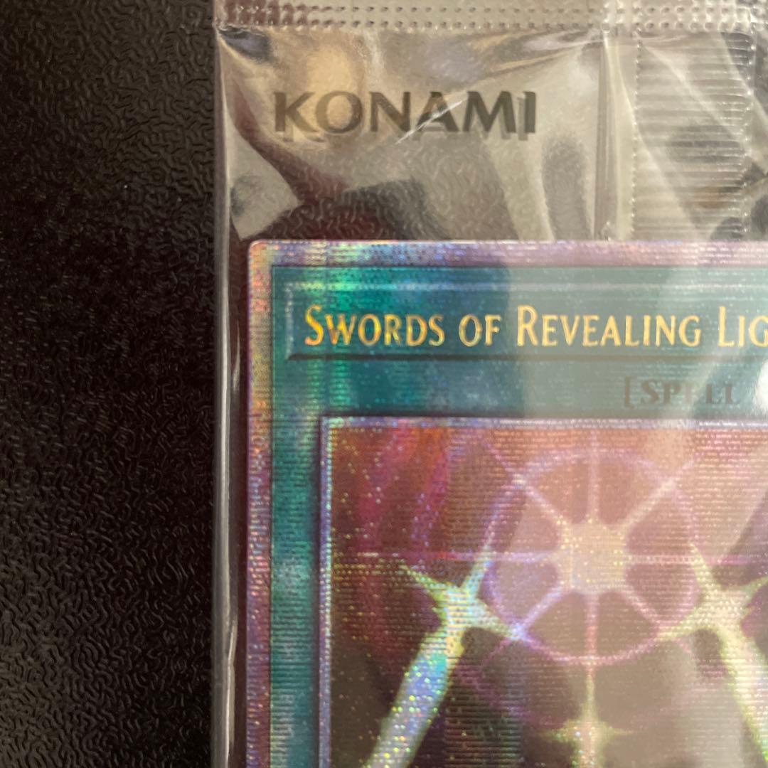 遊戯王 光の護封剣 25th クオシク　wcs2024 セレブレ 未開封