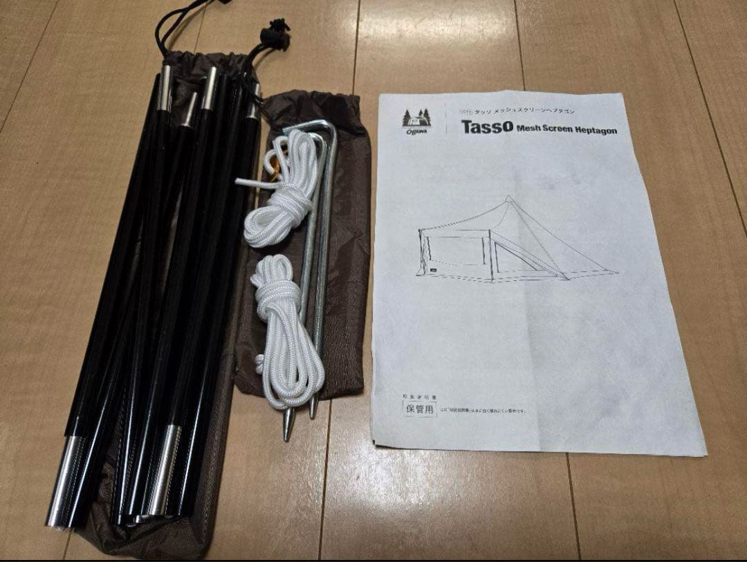 ogawa オガワ Tasso タッソ メッシュスクリーン ヘプタゴン