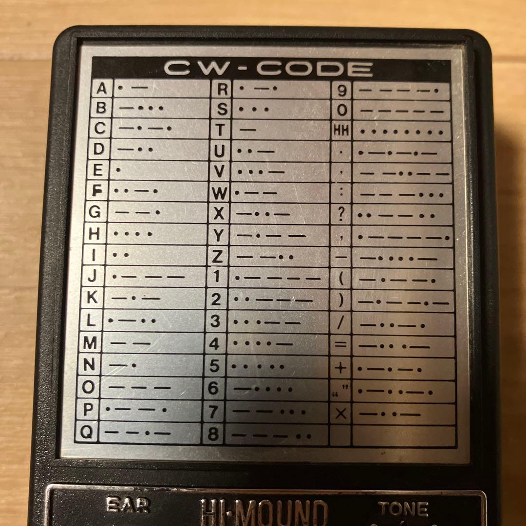 HI-MOUND CWコードオシレーター COK-2