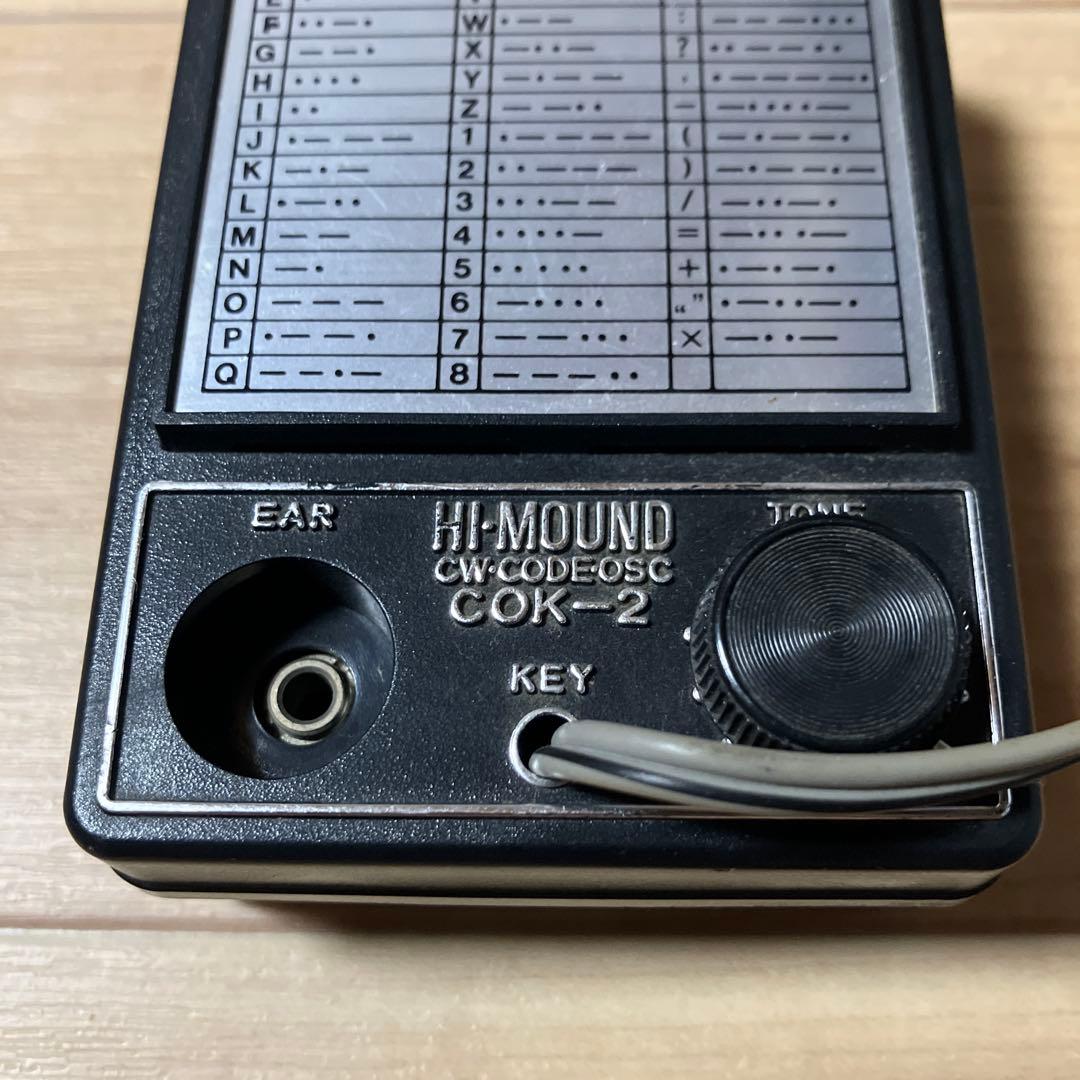 HI-MOUND CWコードオシレーター COK-2