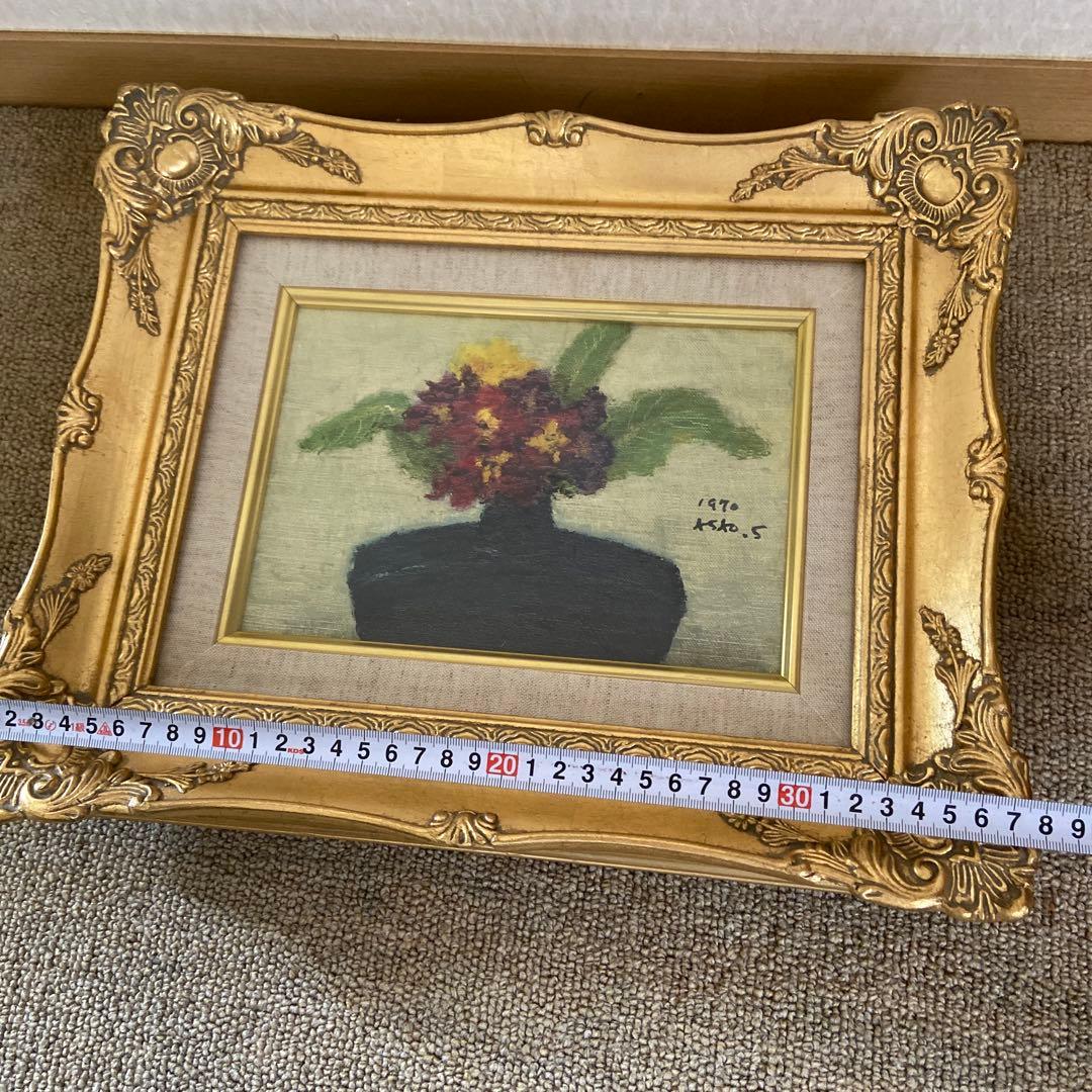 油彩画　花瓶の花 花　1970年　絵画　額縁