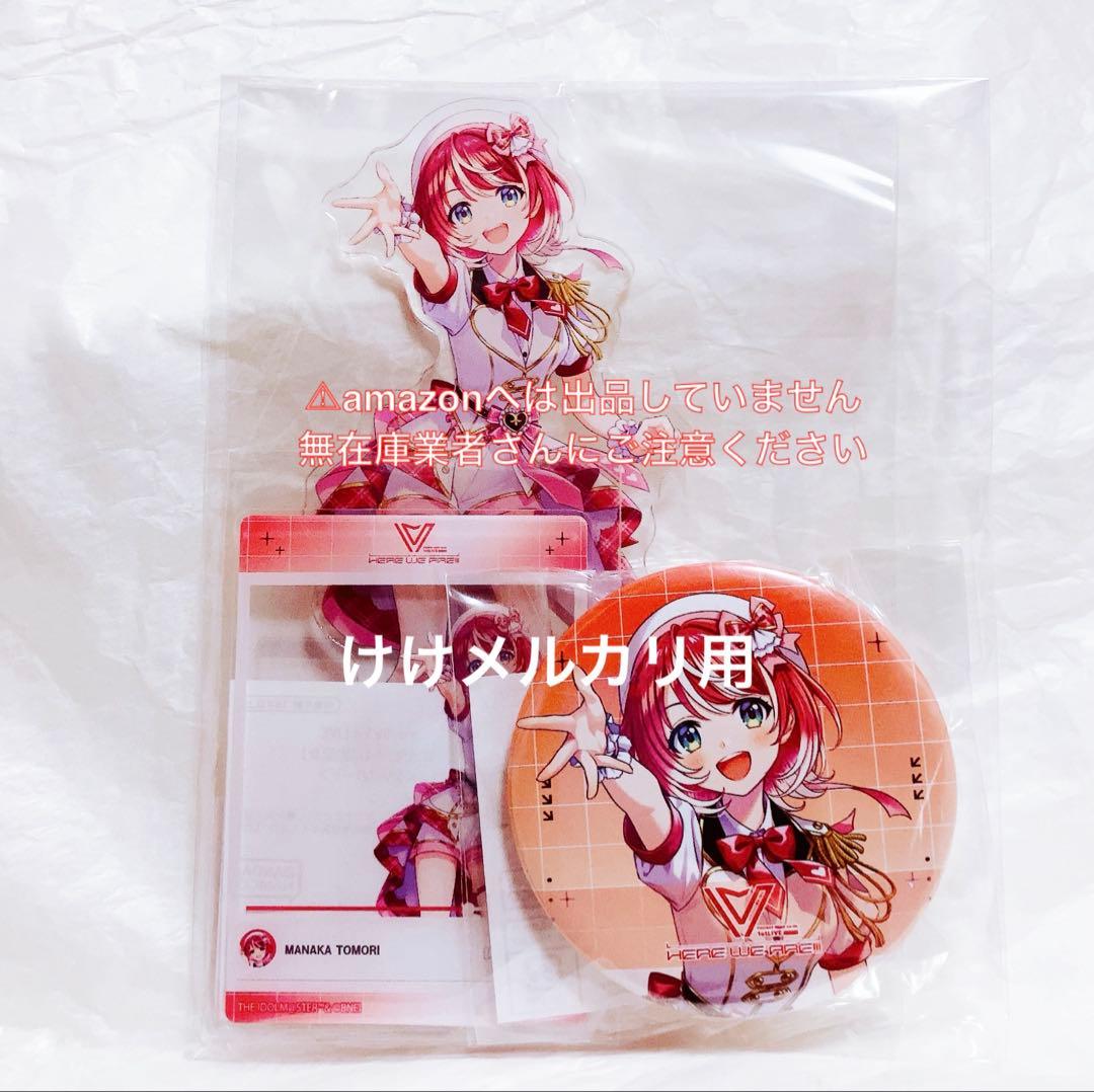 灯里愛夏 vα-liv 1st live 公式セット 未開封 限定品 ヴイアラ