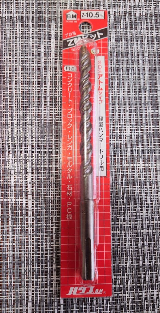 SANKO　オールアンカー　SC-1060