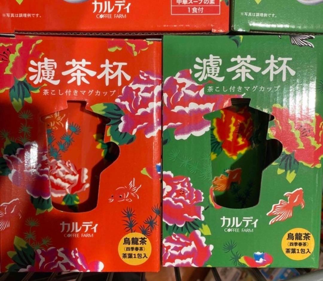 新品　カルディ　台湾　どんぶり　茶漉しマグ　4点