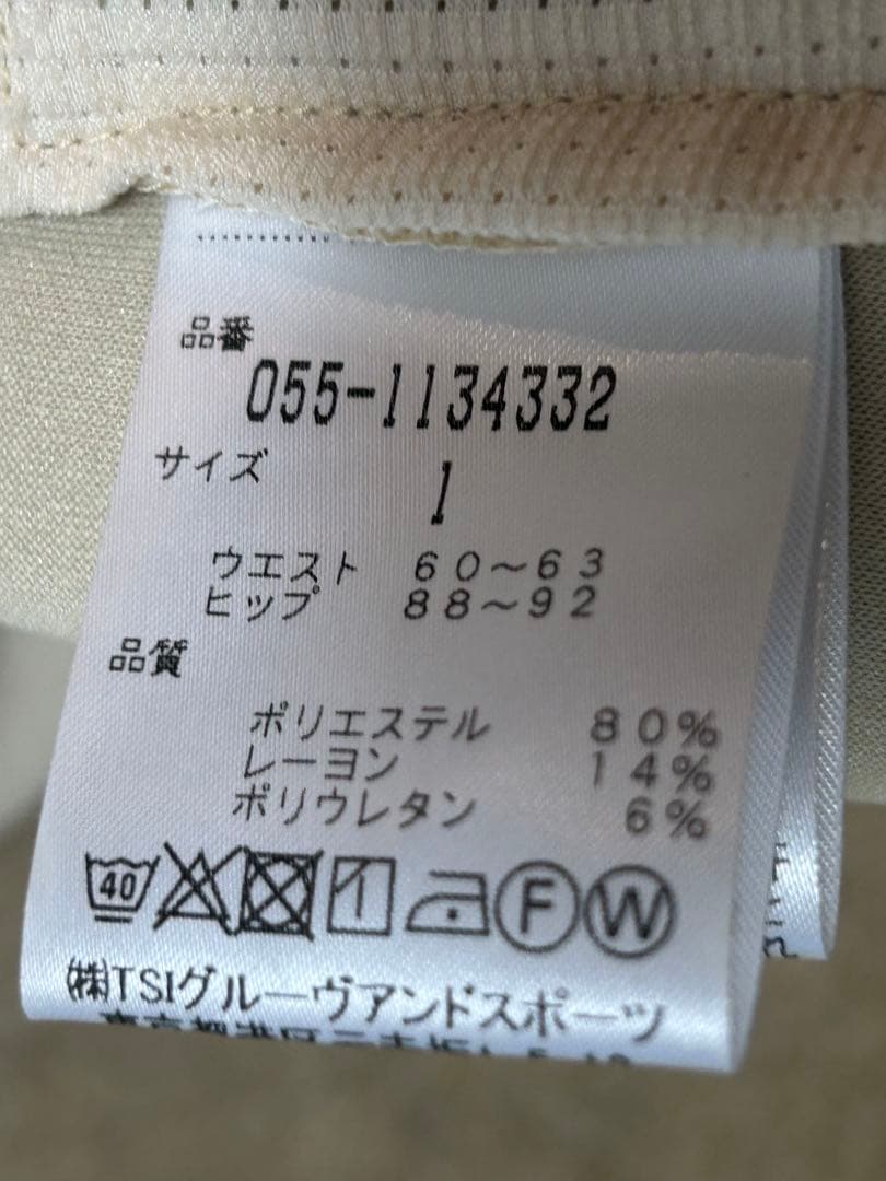 PEARLY GATES スウェットスカート ベージュ サイズ1