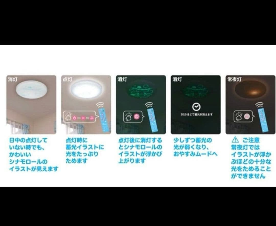 Kuromi LEDシーリングライト KM50-206DX