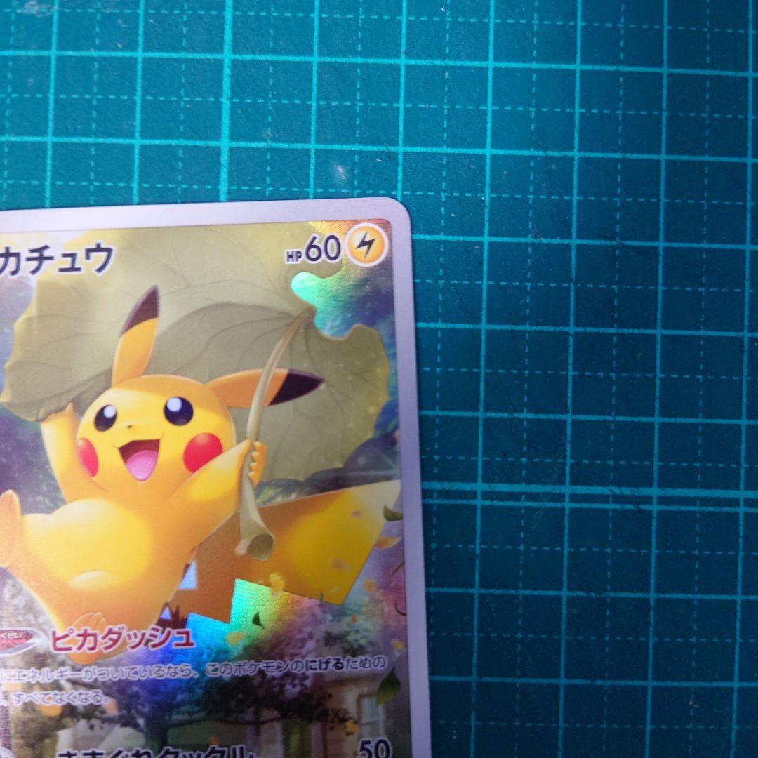 ar9枚セット ボケモンカード VSTARユニバース
