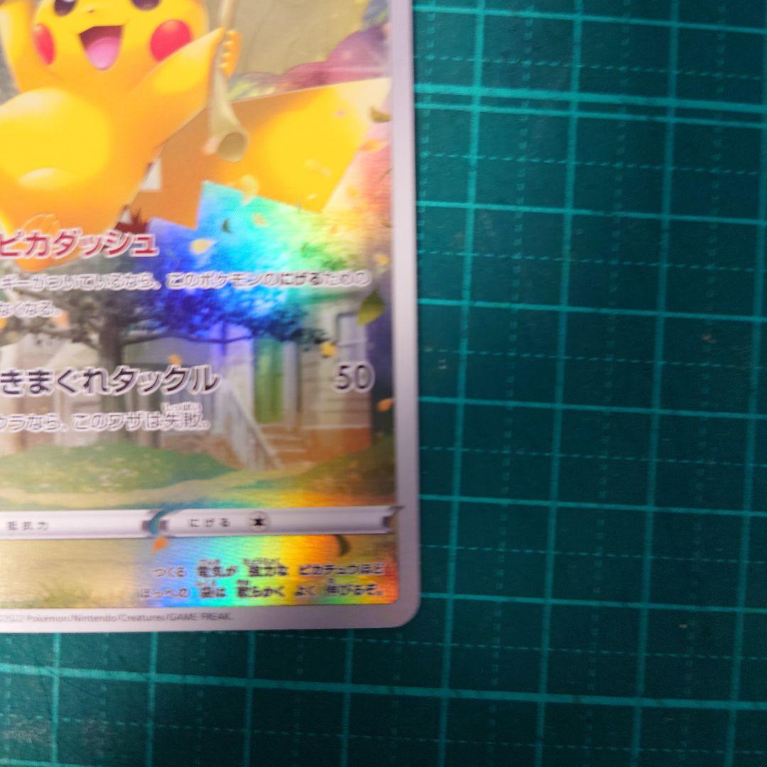 ar9枚セット ボケモンカード VSTARユニバース