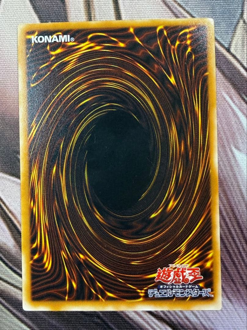 遊戯王　レリーフ　ブラック・マジシャン　LN-53