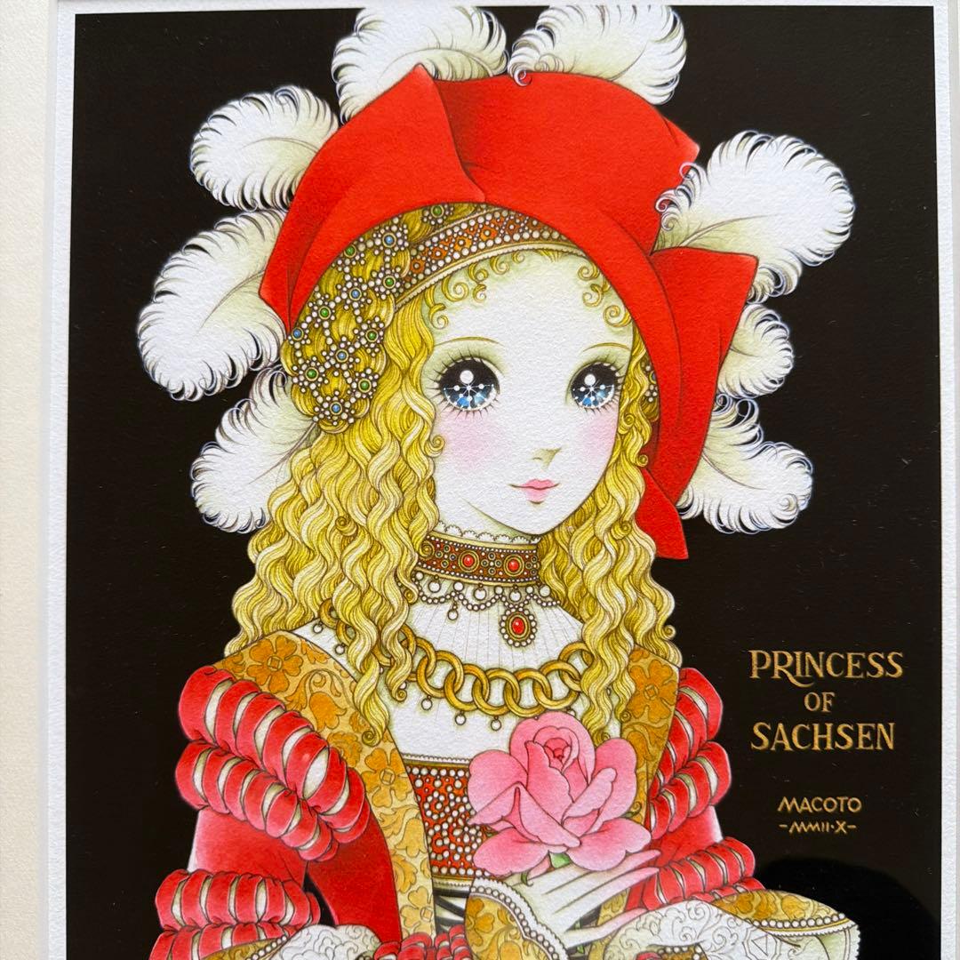 MACOTO PRINCESS OF SACHSEN 高橋真琴