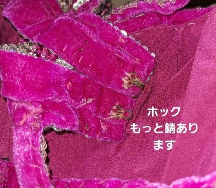 ベリーダンス 衣装 フューシャピンク ベロア アメリカ直輸入
