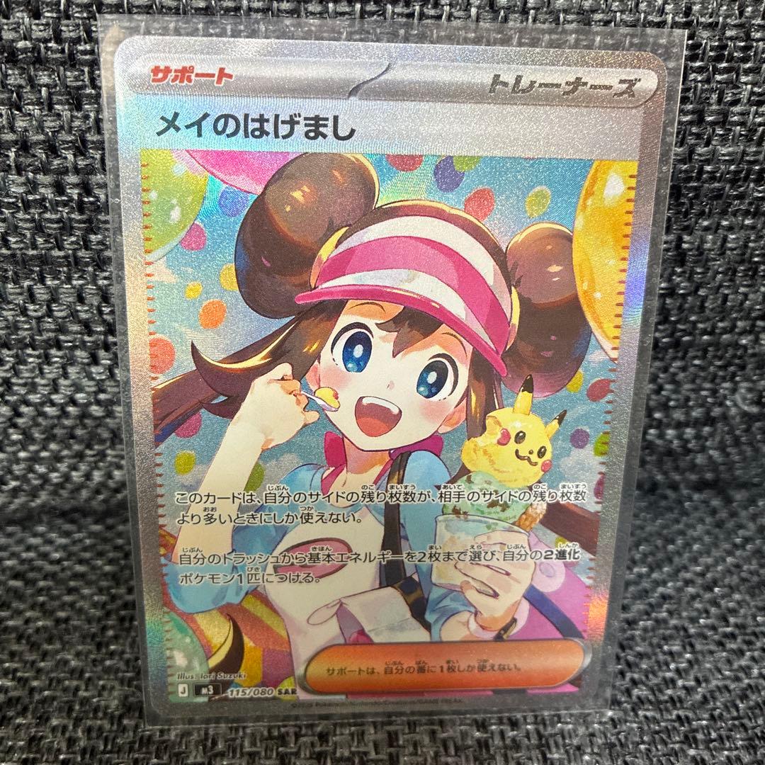 【本日限定出品】ポケカ まとめ売り