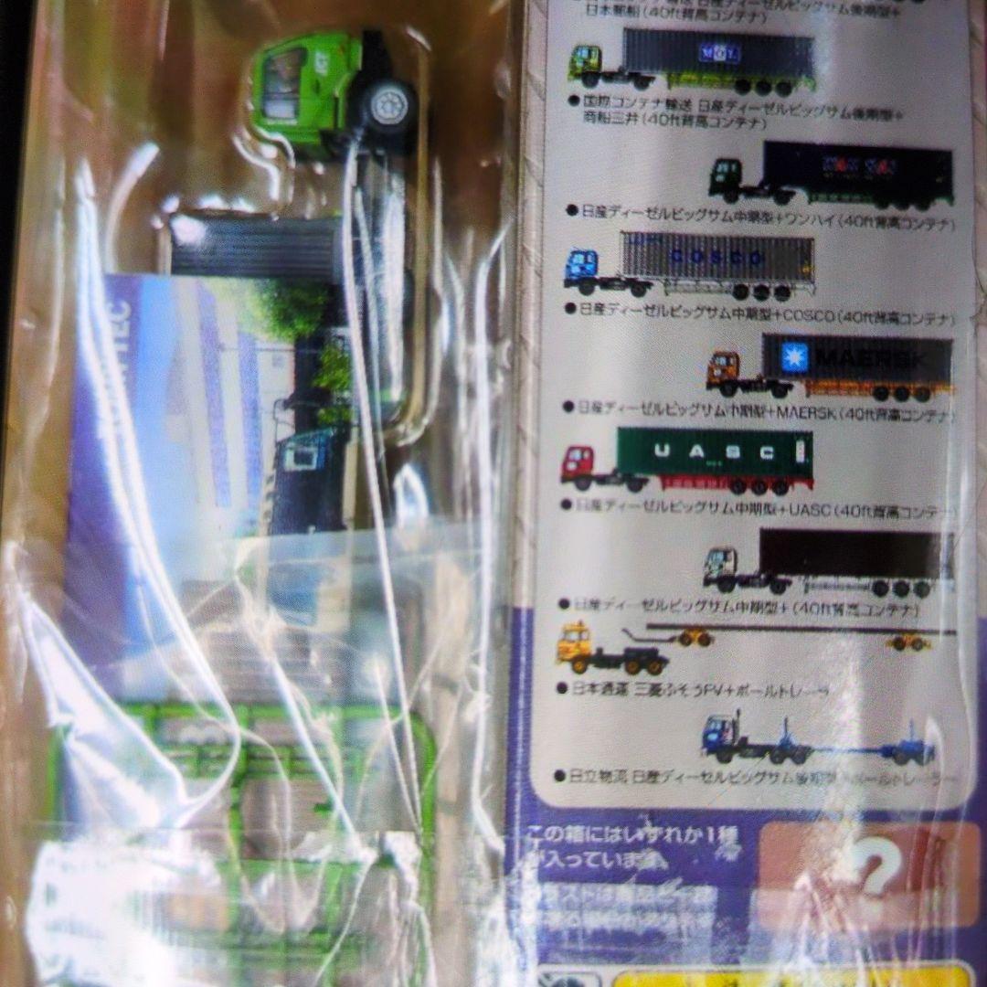 トミーテック。1/150JCTディーゼルビッグサム。シークレット。