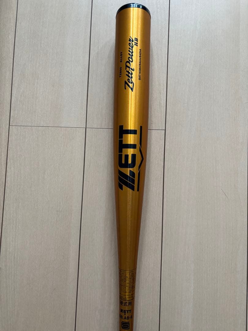 硬式金属製バット ゼットパワーHB (84cm) BAT16384