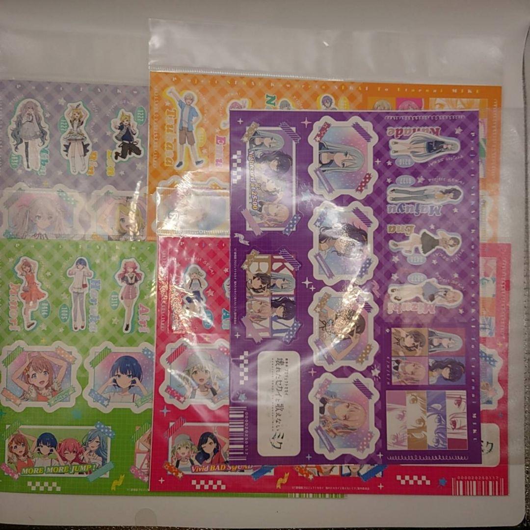 【未使用】プロジェクトセカイ　プロセカ　まとめ売り　39点