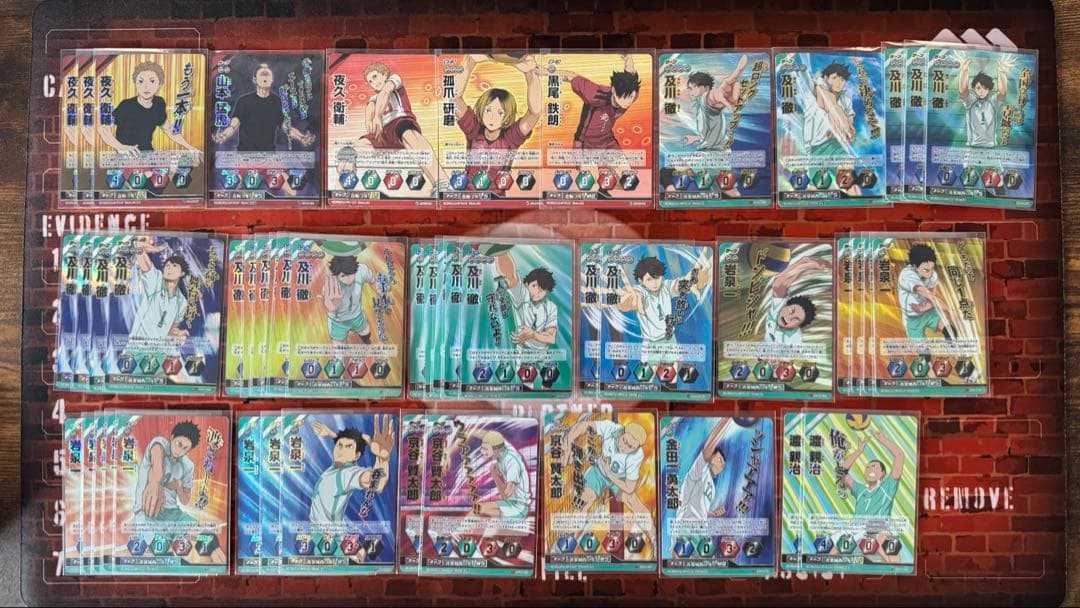 ハイキュー!! バボカ 引退品　まとめ売り