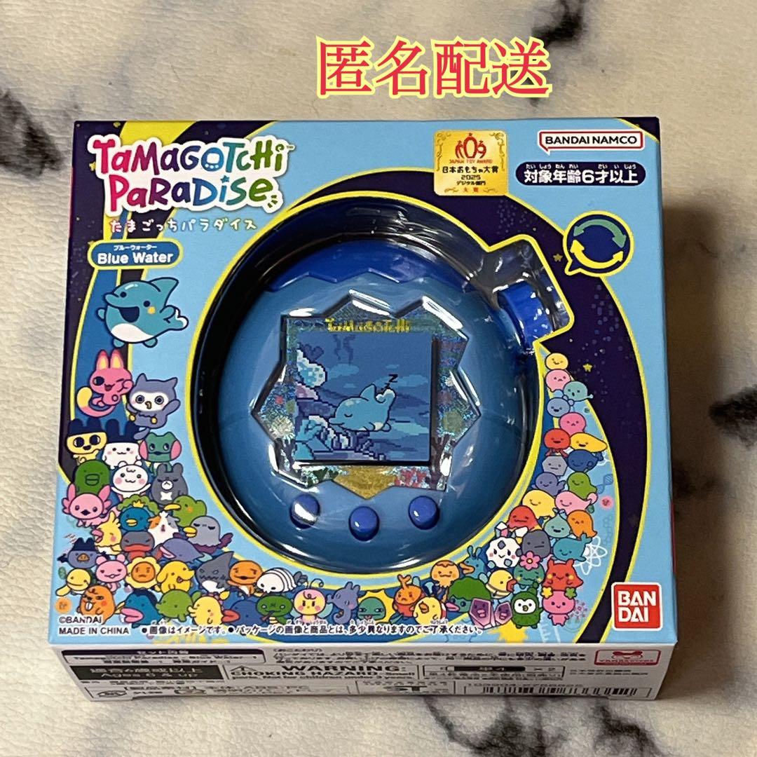 新品未開封 たまごっちパラダイス ブルーウォーター バンダイ
