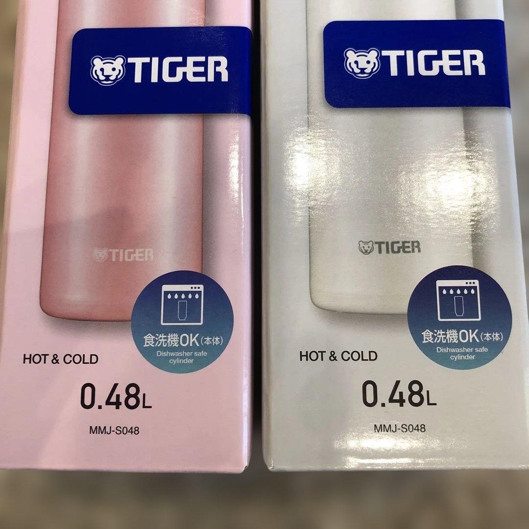 TIGER 水筒 2本セット