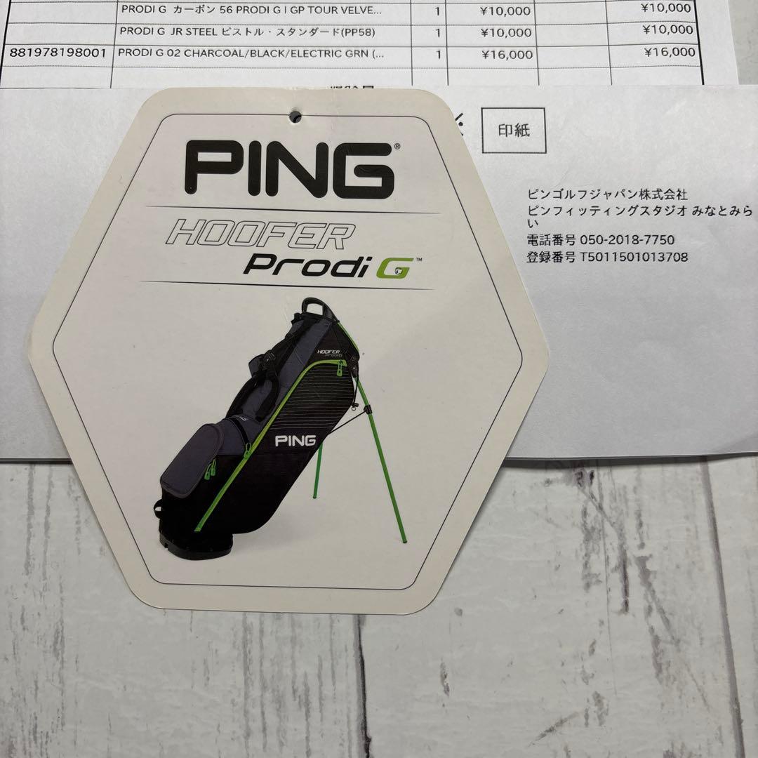 Prodi G 02 フーファー ジュニア キャディバッグ フード有
