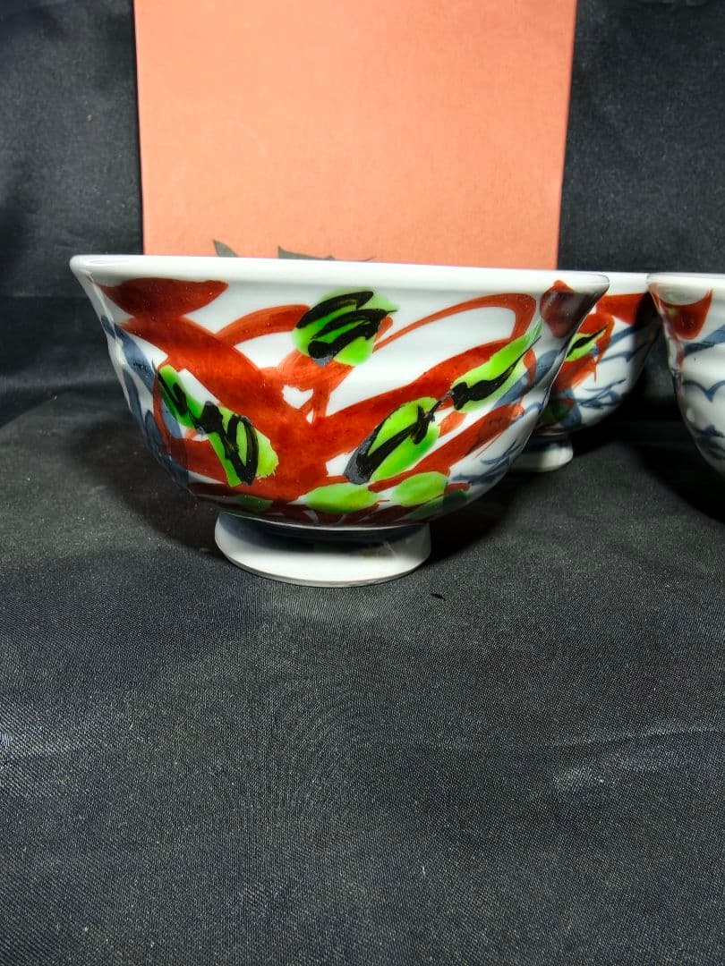 陶芸家梅田純一作品 赤絵手描き 茶碗3客揃い 共箱 蒐集家放出美品 未使用蔵出