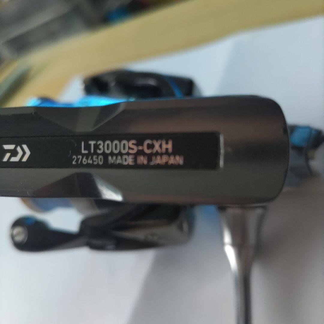 ダイワ 20 ルビアス LT3000S-CXH